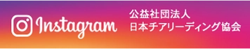 日本チアリーディング協会Instagram